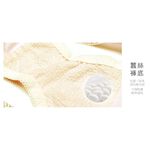 【K's凱恩絲】超柔感透氣素花蕾絲專利蠶絲內褲-mo5款黃色, , large
