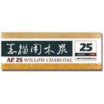 AP  素描用炭筆(多款)12入-A0405-12, , large