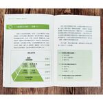 《南門書局》我們不願面對的食安真相一冊~特價150元, , large