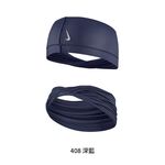 [秉宸] NIKE W YOGA HEADBAND WIDE TWIST 頭帶 Dri-FIT寬版頭帶 N1004287, 115 米白, large