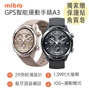 Mibro Smart call watch,  Mibro Smart call watch
