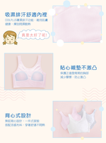 【Clany可蘭霓】 MIT小貓咪無鋼圈無感粉色少女S-Q/2XL 內衣 學生涼感內衣 成長型 8038-31, , large