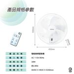 HERAN 16" DC Smart Inverter Wall Fan HLF-16CH520, , large