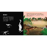 [禾流文創]登登登！透光Show 神秘恐龍來囉！, , large