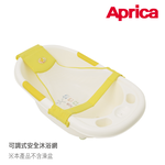 【Aprica】Adjustable Bath Net, , large