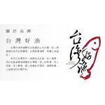 【台灣好漁】蒲燒台灣鯛魚腹180g/包 (三片裝), , large