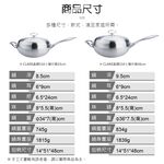 CLARE 可蕾爾 晶鑽316不鏽鋼七層複合金炒鍋附蓋 33cm單把 附蓋-Leidea樂德兒, , large