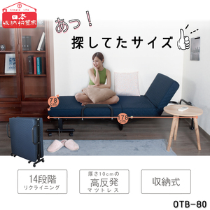 《Simple Life》一把手省力收納折疊床(Size 78x178cm)藍OTB-80透氣網眼布