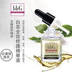 【bbG】白茶全效精華液60ml, , large