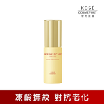 KOSE Extremely Revitalizing Officially Directly Sold Age-Removing Anti-Wrinkle Essence 50ml | Shop Qili, , large