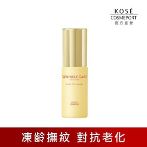KOSE Extremely Revitalizing Officially Directly Sold Age-Removing Anti-Wrinkle Essence 50ml | Shop Qili