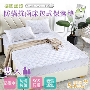 【Betrise】Five-star German Silver Ion Anti-mite Antibacterial Bed Sheet Water-repellent Cleaning Mattress - Double