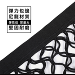 汽車彈力收納網｜高彈力固定網｜無損安裝, , large