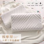 DUYAN竹漾 按摩型人體工學乳膠枕頭, , large