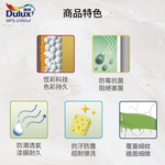 〔得利〕得利991K竹炭健康居乳膠漆55428蠶絲白, , large