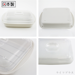 日本製SANADA可微波保鮮盒-800ml-6入, , large