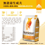 Nutriencr, , large