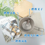 【純鈦雪拉碗】折疊餐具 雪拉碗 純鈦餐具 不鏽鋼握把 露營 登山 環保餐具, , large