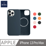【WiWU】Magnetic Silicone Phone Case iPhone13 Pro Max-Orange, , large