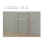 【Y HOUSE】75x45x120cm Lightweight Three-layer Iron Rack Shelf Iron Rack Storage Rack, , large