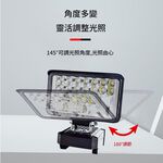 3吋鋰電照明燈5節1電1充, , large