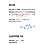 [意創趨術]寵物閨Me 雙效益生菌酵素, , large