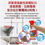 MITSUEI Toilet Spray Detergent 400ml, , large