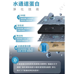 【Leo手機周邊專賣店】PHILIPS飛利浦  RO冰溫熱瞬熱式濾淨飲水機  / ADD6912CW / 米色, , large