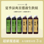 OKASANG cool summer health drinks set｜1000ml*6(White crane flower herbal tea*3、Mulberry chrysanthemum tea*3), , large