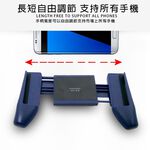 GS MALL 手機伸縮支架 遊戲支架 追劇支架 手機支架 手機伸縮支架 手機支架 手機架 手機週邊, , large