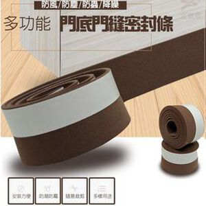 金德恩 GS MALL 台灣製造 一組2入 隙縫密封膠條 100cm 隙縫條 密封膠條 門縫條 擋風條 防撞條 防塵條 降噪條