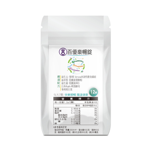 MEIHEN美恆 樂暢錠_12顆入/有感體驗包-素食緩釋錠 益生元 益生菌 益萃質 後生元 明日葉 排便 順暢代謝 酵母 便祕 美恆生醫 美恆無限生醫