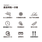 【CHOZEN】GoFlow 半導體冷敷 USB 手持風扇 桌扇｜強風 / 折疊掛脖 / 長續航&mdash;霜雪白, , large