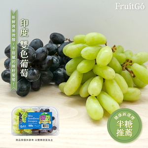 India Seedless Grape 