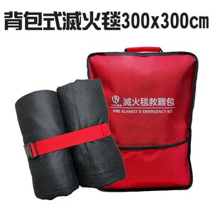 台灣製造 汽車專用滅火毯/300x300cm/火災滅火毯/逃生滅火毯/耐高溫滅火毯/滅火毯/汽車滅火毯/居家滅火毯
