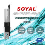 昌運監視器 SOYAL AR-1207B-29-F 埋入式陽極鎖 送電開 LED 含支架 不含歐式鎖芯, , large