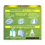 雷達佳兒護液體電蚊香重裝, , large