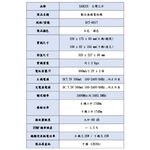 SANLUX 台灣三洋 數位無線子母機(三子機) 兩色 DCT-8917-3, , large