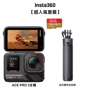 Insta360 ACE PRO 2,  Insta360 ACE PRO 2