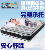 Mattress, , large
