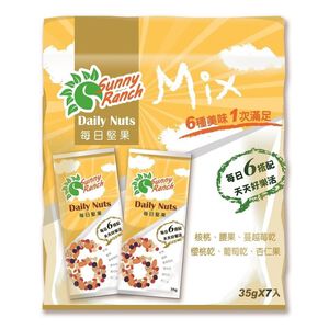 Sunny Ranch每日堅果隨手包-綜合堅果乾