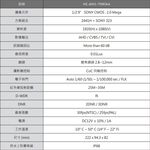 昌運監視器 昇銳 HS-4IN1-T090AA 200萬 室外槍型紅外線變焦攝影機(以新款T090DL出貨), , large