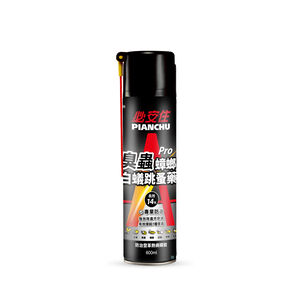 Pianchu Roach and Ant killer