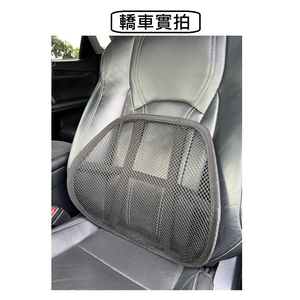 【CAR WAY】CAR WAY Breathable Lumbar Support Cushion - Black, Pack of 2 (Lumbar Support, Seat Cushion)