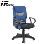 【InnoForma】IF-07 無障礙網背5D坐墊後仰人體工學電腦椅辦公椅, , large