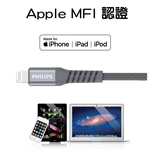 Charging cable, , large