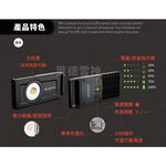 【德國Ledlenser】iF8R專業強光充電式工作燈, , large