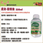 Nongyou Neem Oil (Controls Aphids, Scale Insects, Mealybugs, Leaf Mites, Thrips, and Caterpillars) 250cc, , large