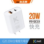 G20, , large