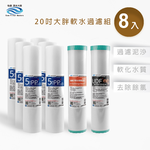 ECOM FILTER, , large
